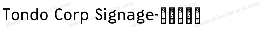 Tondo Corp Signage字体转换